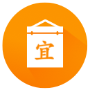 黄历查询