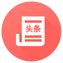 小米头条
